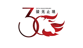 駿，無止境 | 中駿集團30周年視覺形象駿意呈現