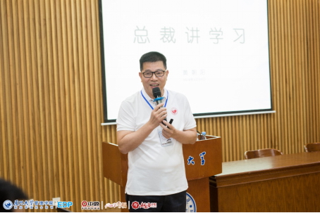 聚焦領(lǐng)導(dǎo)力 | 中駿集團(tuán)董事局主席黃朝陽(yáng)先生論終身學(xué)習(xí)的重要性